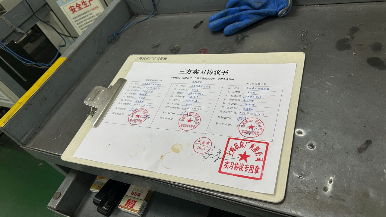 协议