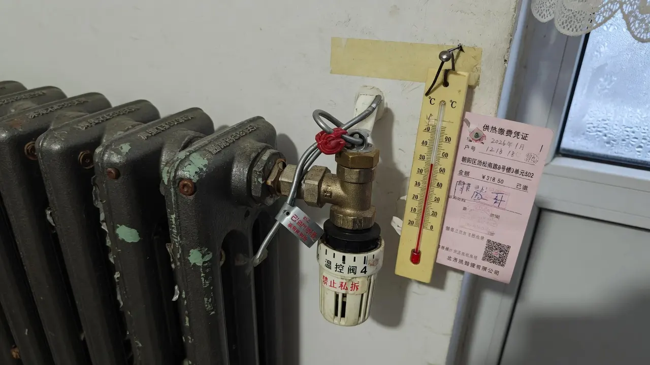 入户暖气片与铅封阀门、红酒精温度计和票据