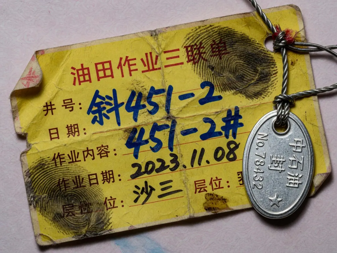 黄色三联单与钢丝铅封牌