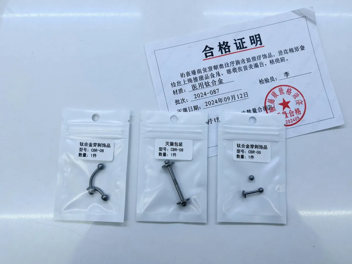 无菌袋里的钛钢饰品与空白证书卡