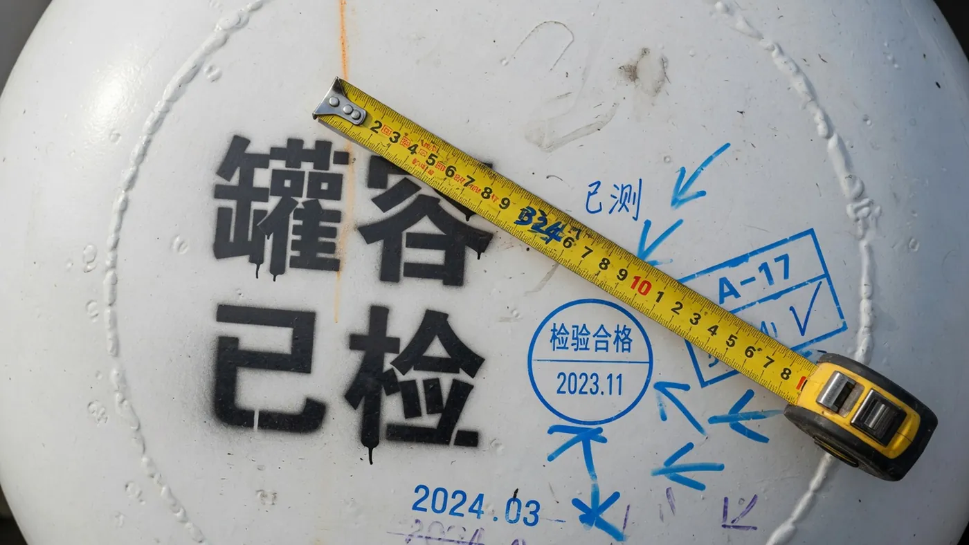 罐壁上环绕的钢尺与蓝色检定标记